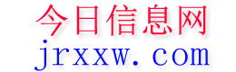延津今日信息网